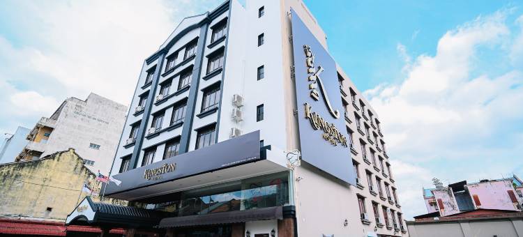 悠品居9 - 马六甲鸡场街酒店(Kingston Hotel 9 @ Jonker Street Malacca)图片