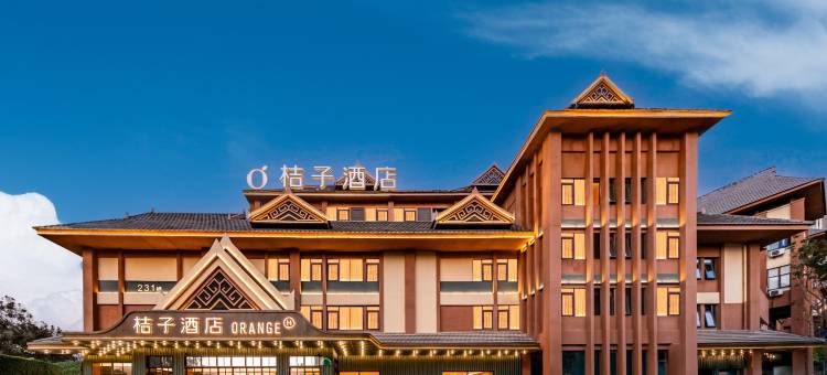 桔子酒店(西双版纳景洪曼弄枫度假区店)图片