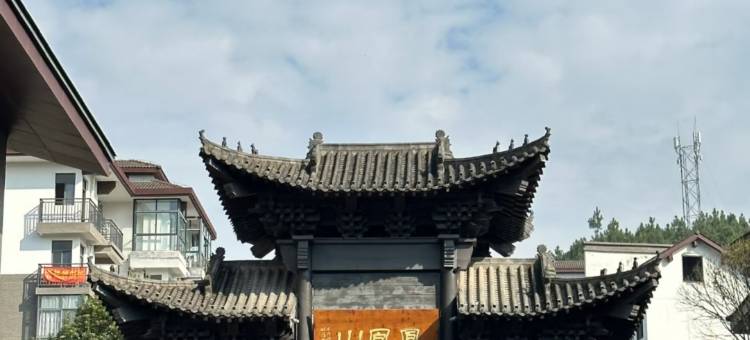 宜春宜湾客栈(温汤镇古井店)图片