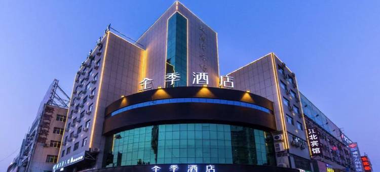 全季酒店(聊城万达广场店)图片