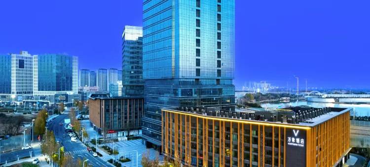 万象酒店(郑州新郑双鹤湖中央公园双鹤湖地铁站店)图片