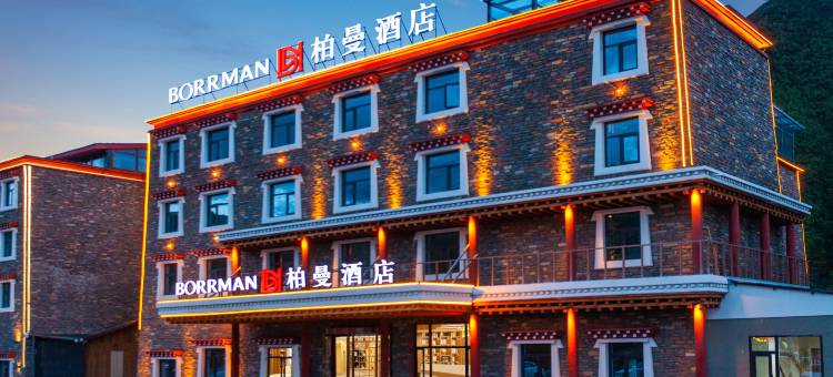 柏曼酒店(康定新都桥摄影天堂小镇店)图片