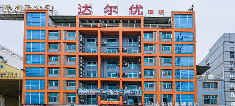 达尔优连锁酒店(泉州金龙店)图片