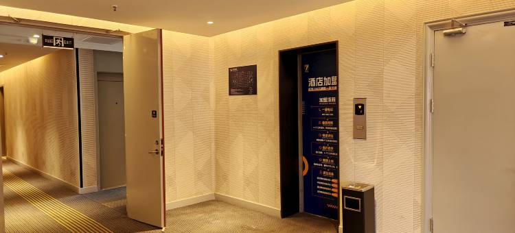 7天连锁酒店(北京上地清河地铁站店)图片