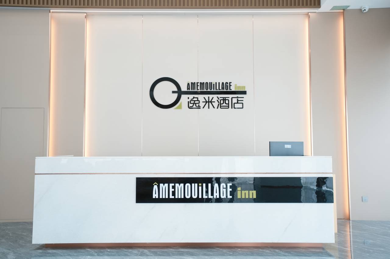 逸米酒店(温州瓯华地铁站店)图片