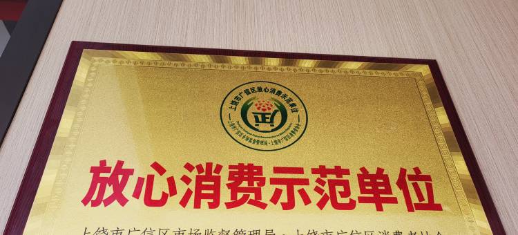 望仙·颐雲｜YIYUN轻奢酒店(望仙谷风景区店)图片