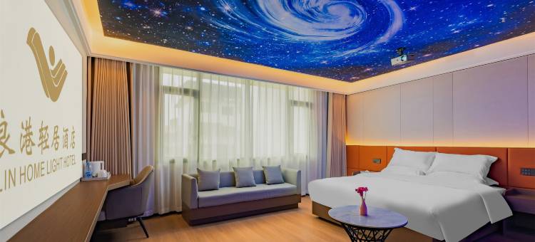 良港轻居酒店(广安思源广场吾悦广场店)图片