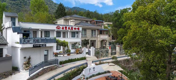 天台云墅民宿(国清寺景区店)图片