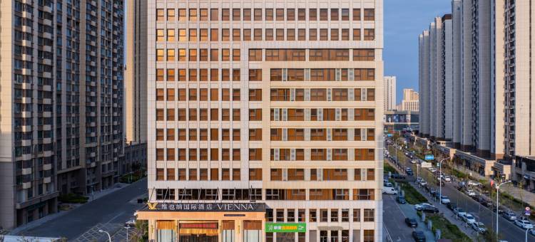 维也纳国际酒店(青岛东方伊甸园店)图片