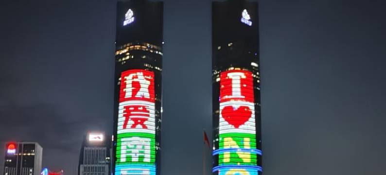 雅庭国际大酒店(南昌象湖一附院昌南体育中心店)图片