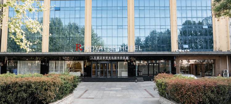 美豪R酒店(日照岚山区多岛海旅游度假区店)图片