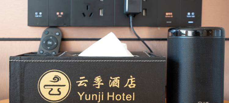 巴州库尔勒云季酒店图片