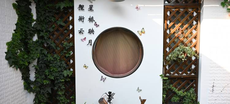 七狸·星桥民宿(苏州山塘街景区店)图片