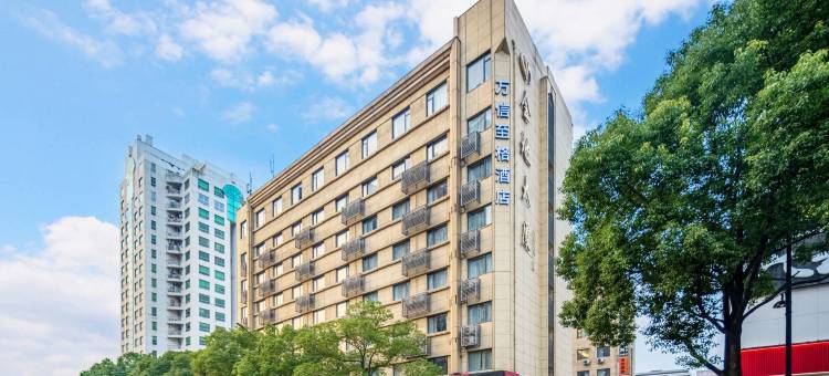 杭州金地大厦万信至格酒店(学院路地铁站店)图片