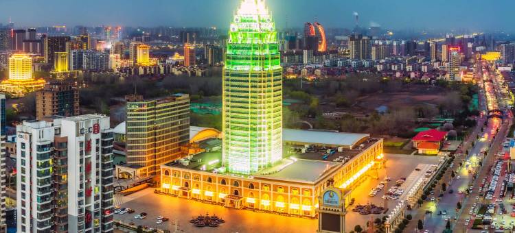 临沂华盛江泉城大酒店图片