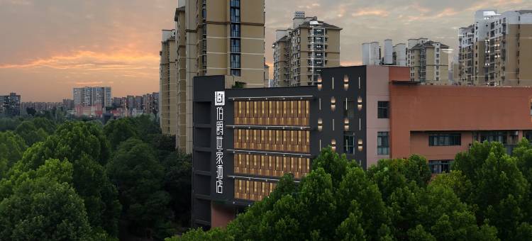 伯爵世家酒店(合肥西站四里河店)图片