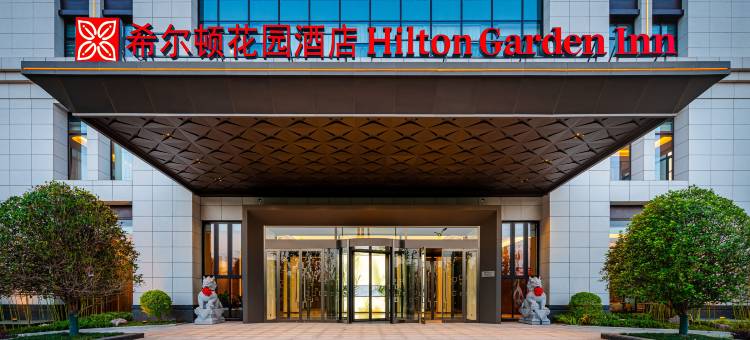 信阳东站希尔顿花园酒店图片