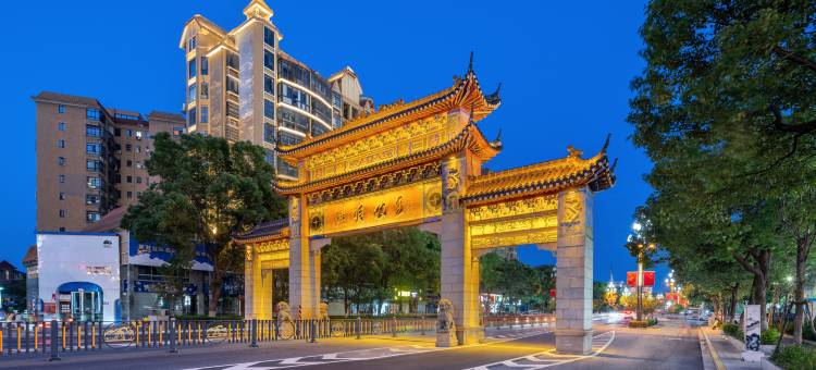 印象电竞商务酒店(庐山店)图片