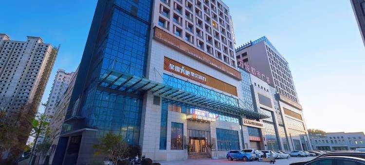 途客中国轻居酒店(商洛山阳汽车站万城都市广场店)图片