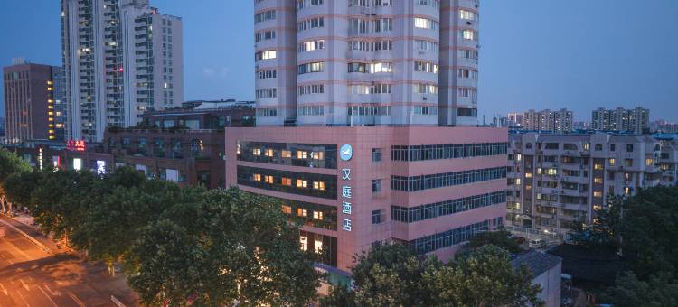 汉庭酒店(南京博物院大光路店)图片
