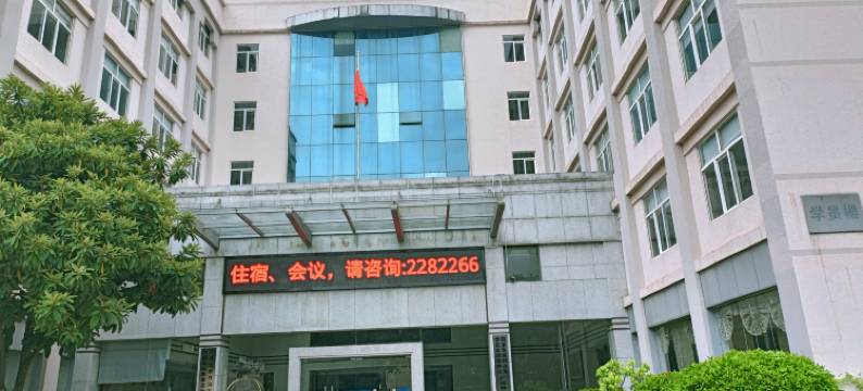 广西发改委培训中心宾馆图片