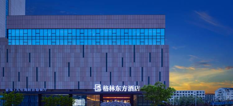 格林东方酒店(威海国际海水浴场山东大学店)图片