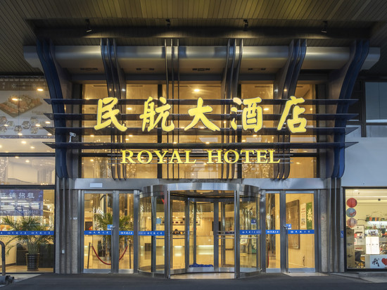 民航大酒店(大连火车站青泥洼桥地铁站店)