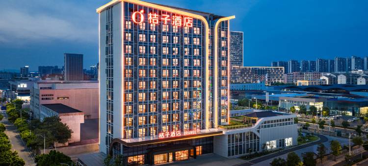 桔子酒店(赣州经开区万达广场店)图片