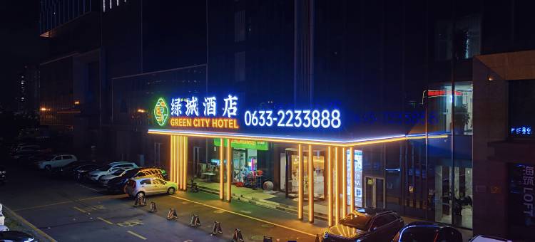 绿城酒店(日照海纳高铁站店)图片