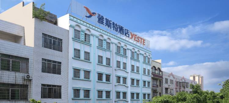 雅斯特酒店(来宾北站迎宾广场店)图片