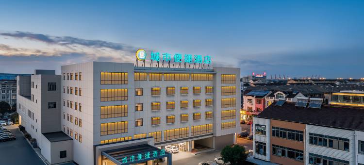 城市便捷酒店(张家港金港长江西路店)图片