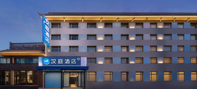 汉庭酒店(北京丽泽商务区丰益桥店)图片