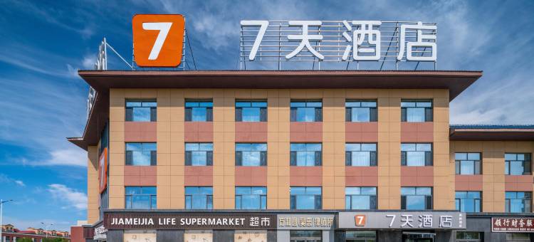 7天酒店(吴忠红寺堡政府新区店)图片
