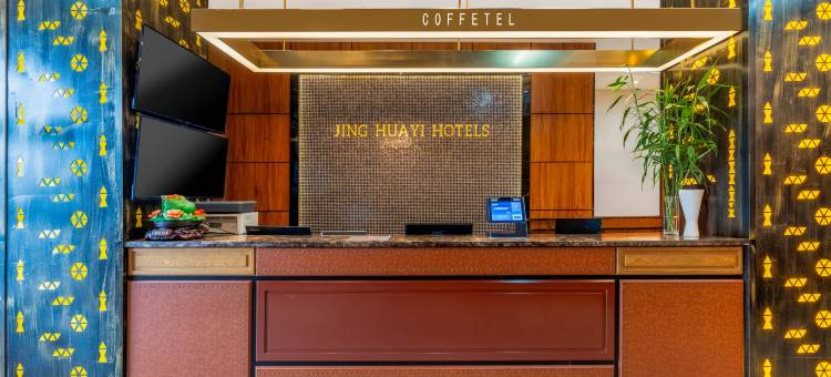 如家联盟·华驿精选酒店(天津人民西路店)图片