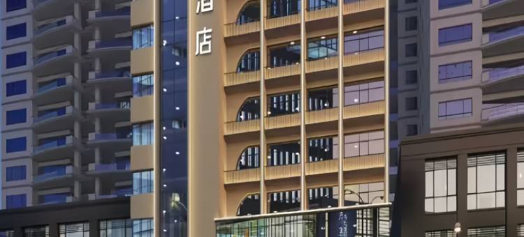 喆啡酒店(重庆洪崖洞解放碑步行街店)图片