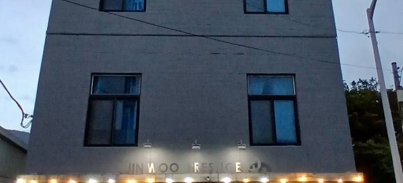 金吴尊爵酒店(Geojedo Okpo Jinwoo Prestige Hotel)图片