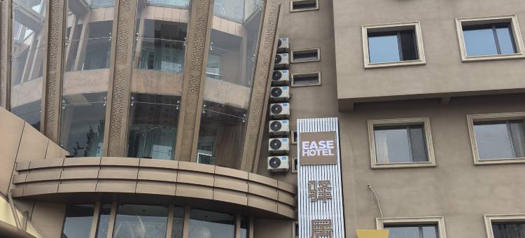 如家驿居酒店(天津津南国展中心八里台工业园店)图片
