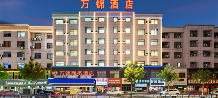 万锦酒店(东阳市政府广厦职业技术大学店)图片