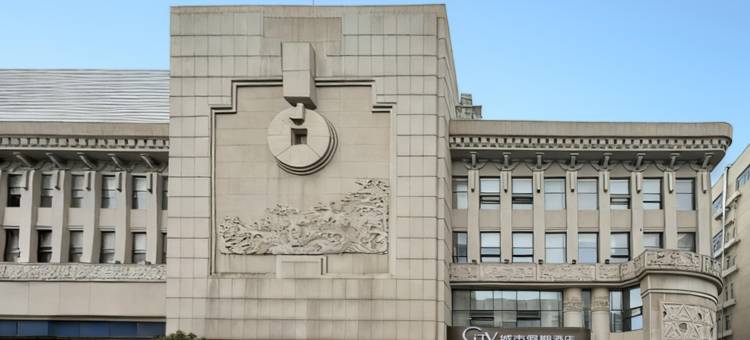 苏州城市假期酒店(十全街网师园店)图片