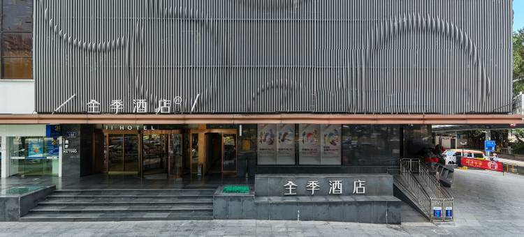全季酒店(福州火车站五四路店)图片