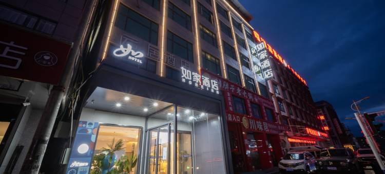 如家酒店(萨嘎店)图片