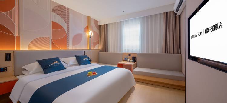 LOOKINGFOR丨观澜花园酒店(南昌万寿宫八一广场店)图片