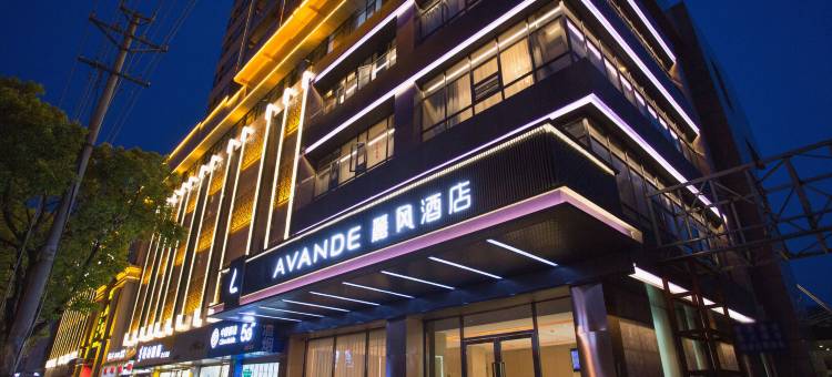 麗风酒店(宜春中山东路高铁站店)图片