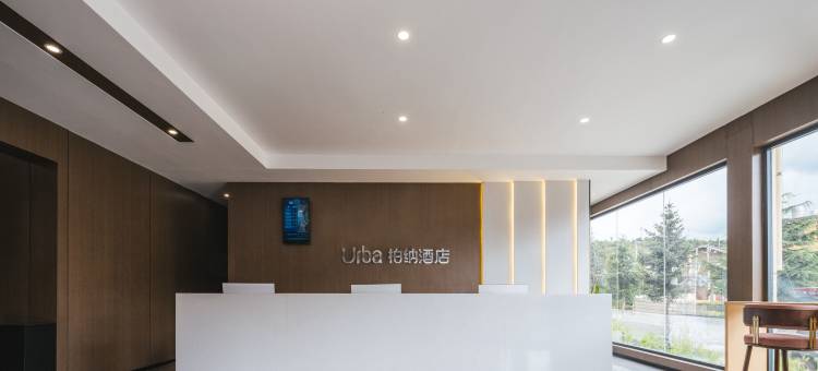 柏纳酒店(香格里拉香巴拉旅游小镇机场店)图片