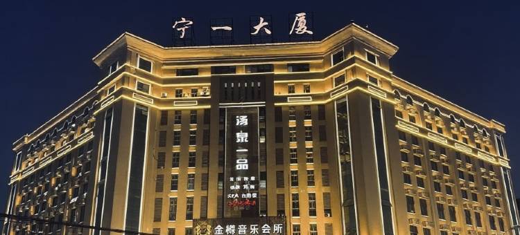 宁时代·悦途丨ElegantDesignStyle商旅酒店(宁德新能源科技店)图片