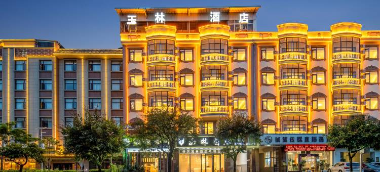 普洱市思茅区玉林酒店(兰花美食城店)图片