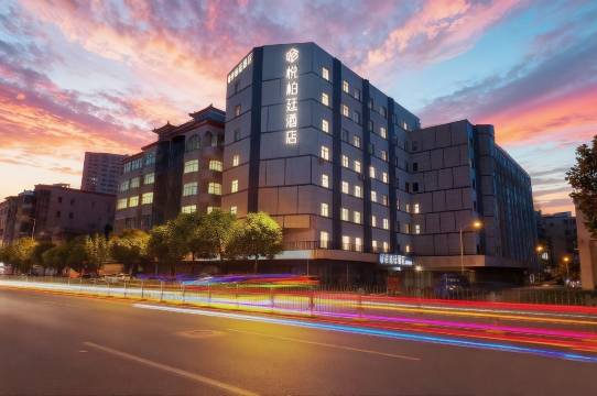 悦柏廷酒店(惠州惠阳高铁站店)