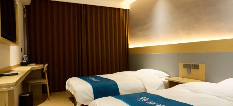 如家驿禾酒店(邯郸磁县高速口店)图片