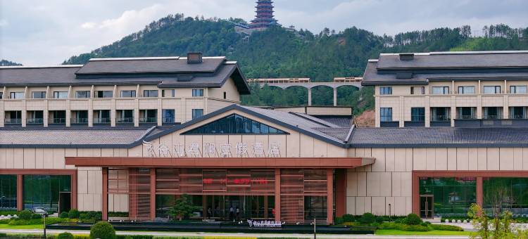 信丰谷山君澜度假酒店图片