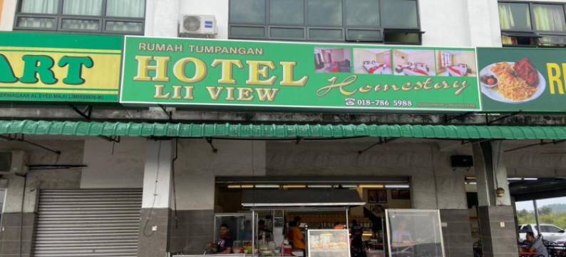 Hotel Lii View Jalan Gemilang图片